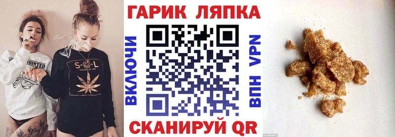 БУТИРАТ Фатеж