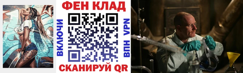 АМФ 98%  Фатеж 