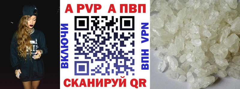 маркетплейс состав  Фатеж  Alpha-PVP СК КРИС 