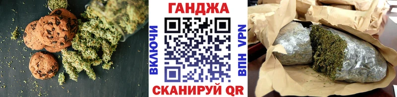 Cannafood марихуана  Фатеж 