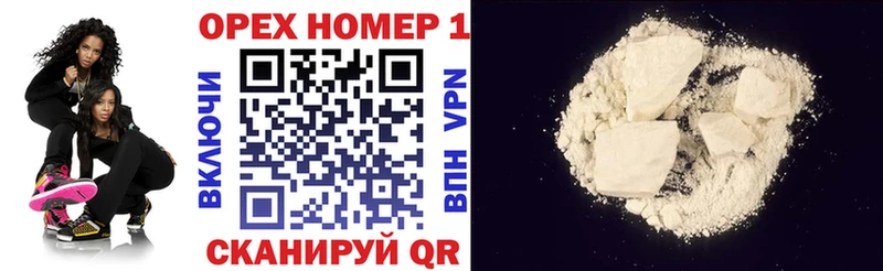 Cocaine 97% ссылка на мегу зеркало Фатеж