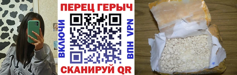 где купить наркотик  Фатеж  Героин VHQ 