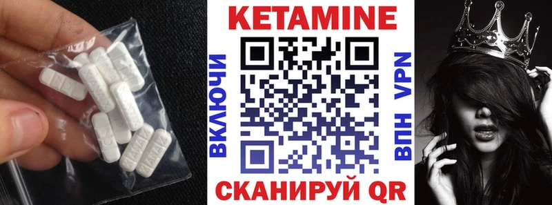 Кетамин ketamine  это формула  Фатеж  где купить наркоту  KRAKEN ONION 