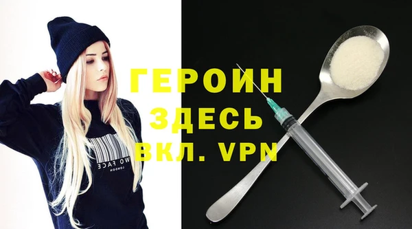 амф Абинск