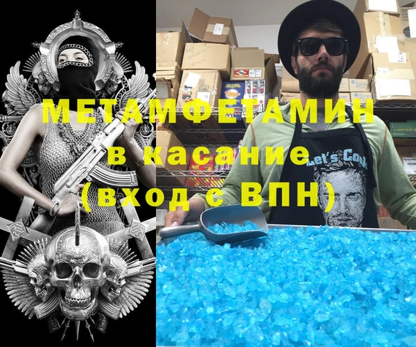 марки nbome Алексин