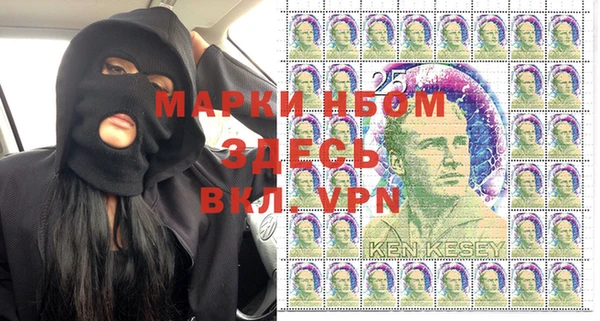 марки nbome Алексин