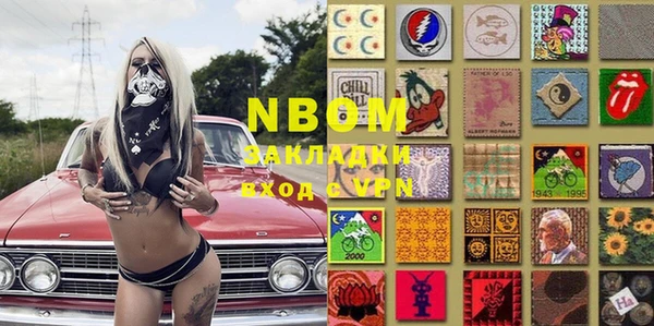 марки nbome Алексин
