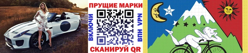 где можно купить   гидра   Марки 25I-NBOMe 1,5мг  Фатеж 